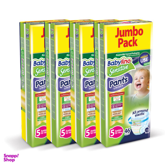 پوشک بیبی لینو (Babylino) کد 5 مجموعه 4 عددی بسته 46 عددی