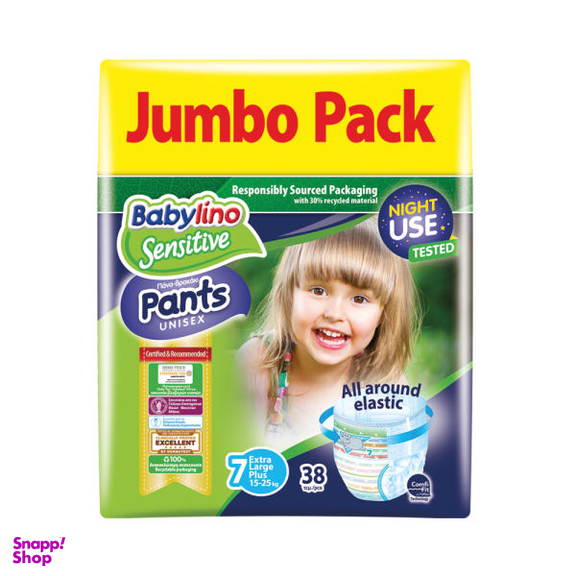 پوشک شورتی بیبی لینو (Babylino) مدل Value Pack سایز 7 بسته 38 عددی