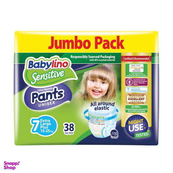 پوشک شورتی بیبی لینو (Babylino) مدل Value Pack سایز 7 بسته 38 عددی