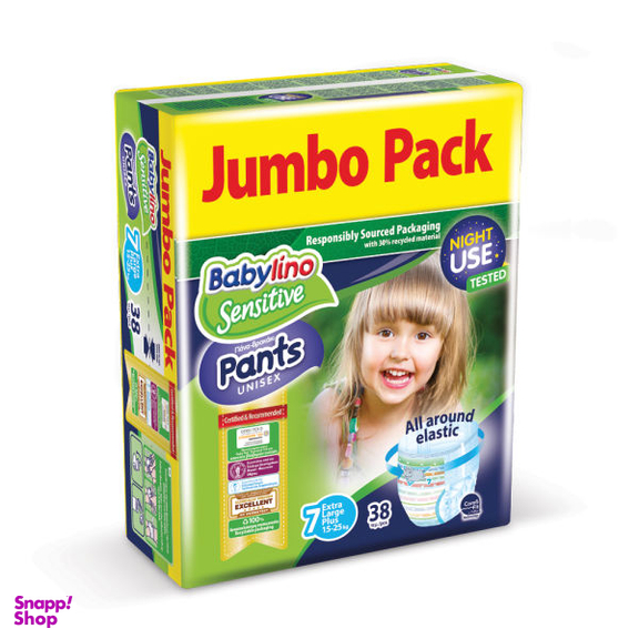 پوشک شورتی بیبی لینو (Babylino) مدل Value Pack سایز 7 بسته 38 عددی