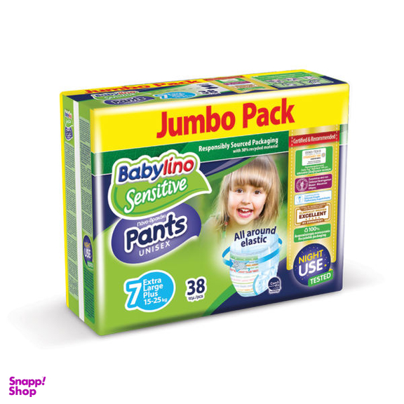 پوشک شورتی بیبی لینو (Babylino) مدل Value Pack سایز 7 بسته 38 عددی