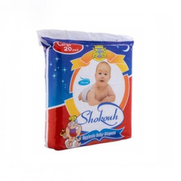پوشک شکوه (Shokouh) مدل HRZ مجموعه 2 عددی بسته 20 عددی