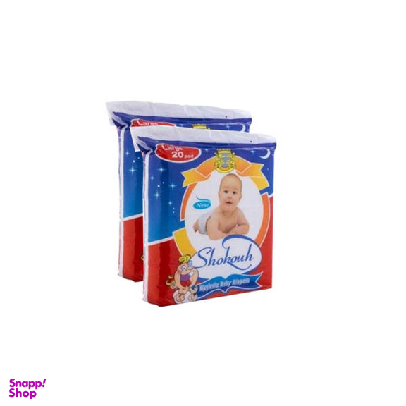 پوشک شکوه (Shokouh) مدل HRZ مجموعه 2 عددی بسته 20 عددی