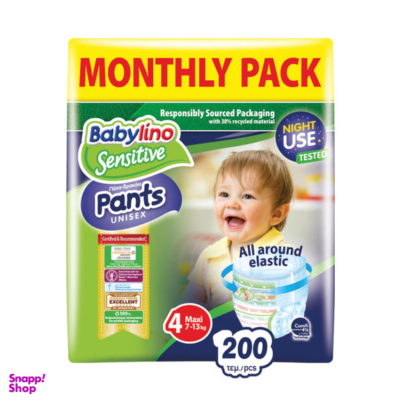 پوشک بیبی لینو (Babylino) کد 4 مجموعه 4 عددی بسته 50 عددی