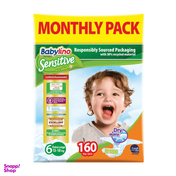 پوشک بیبی لینو (Babylino) مدل Sensitive کد 6 مجموعه 4 عددی بسته 40 عددی