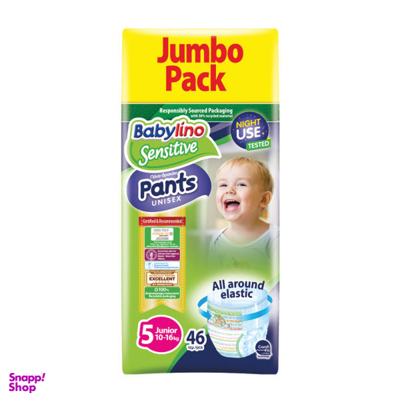 پوشک شورتی بیبی لینو (Babylino) مدل Value Pack سایز 5 بسته 46 عددی