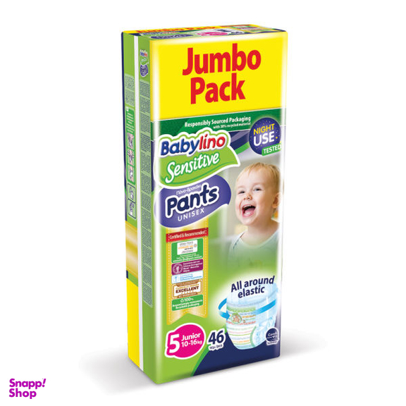 پوشک شورتی بیبی لینو (Babylino) مدل Value Pack سایز 5 بسته 46 عددی