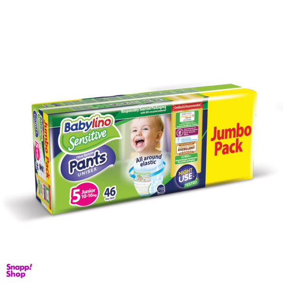 پوشک شورتی بیبی لینو (Babylino) مدل Value Pack سایز 5 بسته 46 عددی