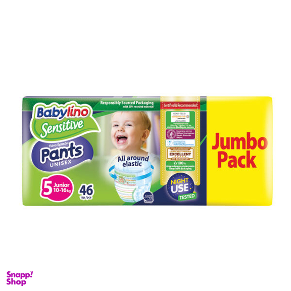 پوشک شورتی بیبی لینو (Babylino) مدل Value Pack سایز 5 بسته 46 عددی