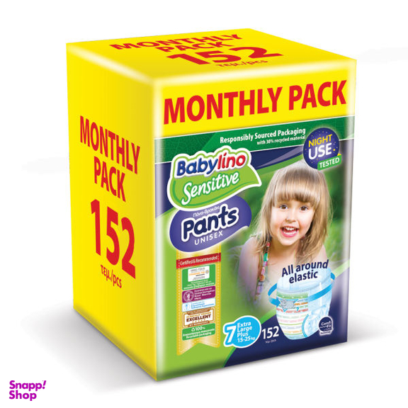 پوشک بیبی لینو (Babylino) کد 7 مجموعه 4 عددی بسته 38 عددی