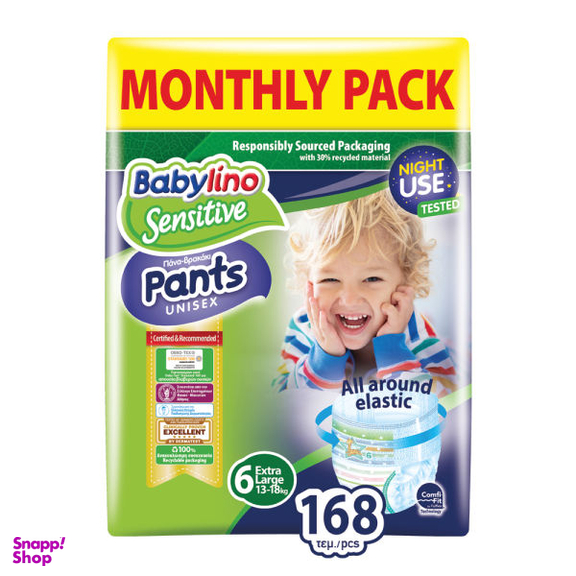 پوشک بیبی لینو (Babylino) کد 6 مجموعه 4 عددی بسته 42 عددی