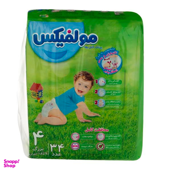 پوشک کودک مولفیکس (Molfix) سایز 4 مجموعه 4 عددی بسته 34 عددی