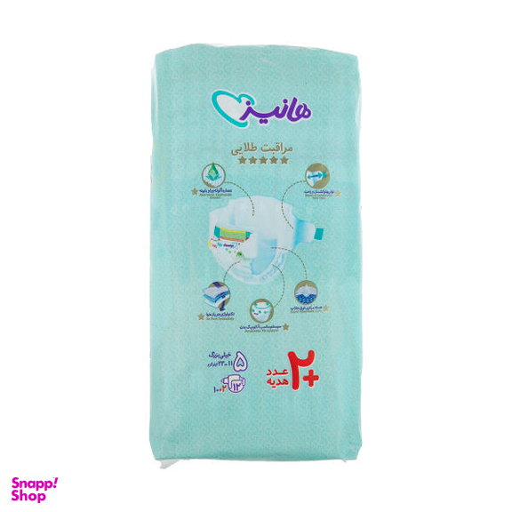 پوشک کودک هانیز (Honeys) سایز 5 بسته 12 عددی
