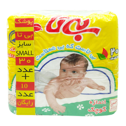 پوشک کودک بی تا (Bita) مدل BIT-ni مجموعه 2 عددی بسته 40 عددی