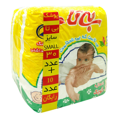 پوشک کودک بی تا (Bita) مدل BIT-ni مجموعه 2 عددی بسته 40 عددی