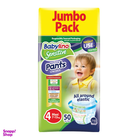 پوشک شورتی بیبی لینو (Babylino) مدل Value Pack سایز 4 بسته 50 عددی