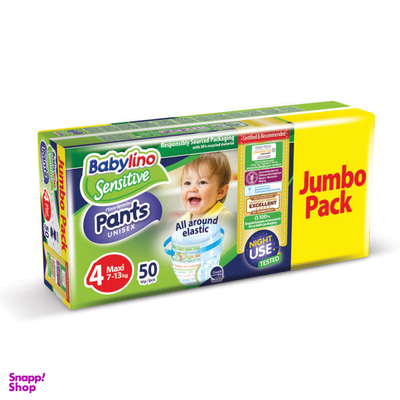 پوشک شورتی بیبی لینو (Babylino) مدل Value Pack سایز 4 بسته 50 عددی