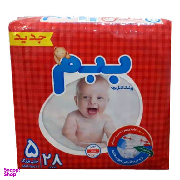 پوشک کودک ببم (Bebem) مدل New سایز 5 بسته 28 عددی