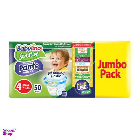 پوشک شورتی بیبی لینو (Babylino) مدل Value Pack سایز 4 بسته 50 عددی