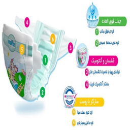 پوشک جان به به (Janbebe) کد 3 بسته 34 عددی