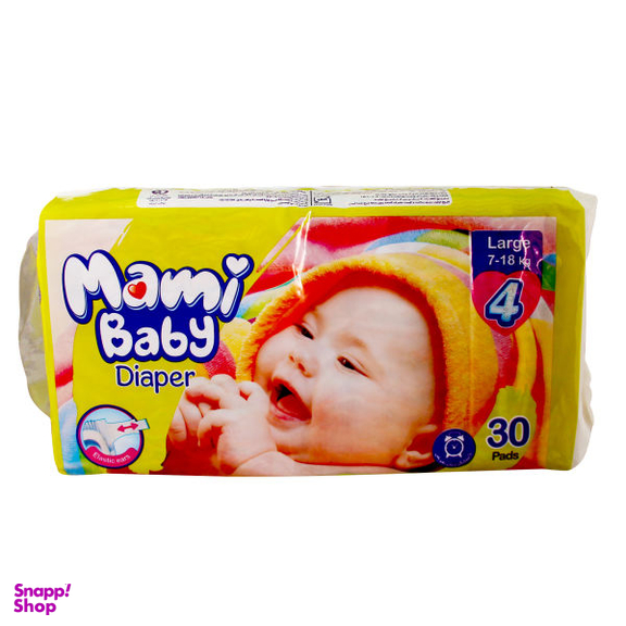 پوشک کودک مامی (Momy) مدل 02 سایز بزرگ بسته 30 عددی