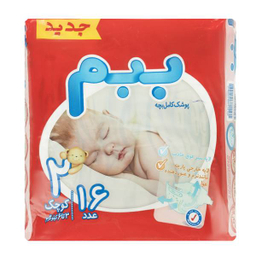 پوشک کودک ببم (Bebem) مدل New سایز 2 بسته 16 عددی