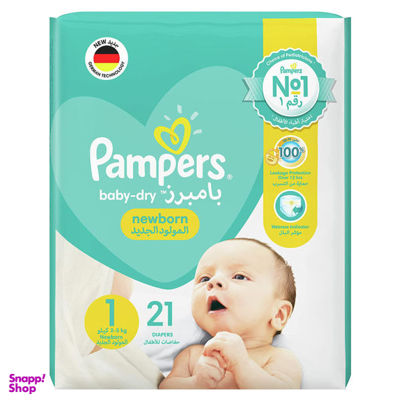 پوشک پمپرز (Pampers) مدل Baby Dry کد 1 بسته 21 عددی
