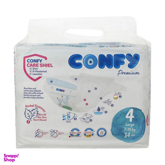 پوشک بچه کانفی (Confy) سایز 4 بسته 34 عددی
