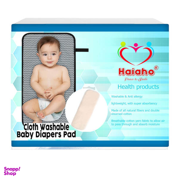 پد شورت آموزشی کودک هیاهو (Haiaho) مدل XLarge Kids کد 3612