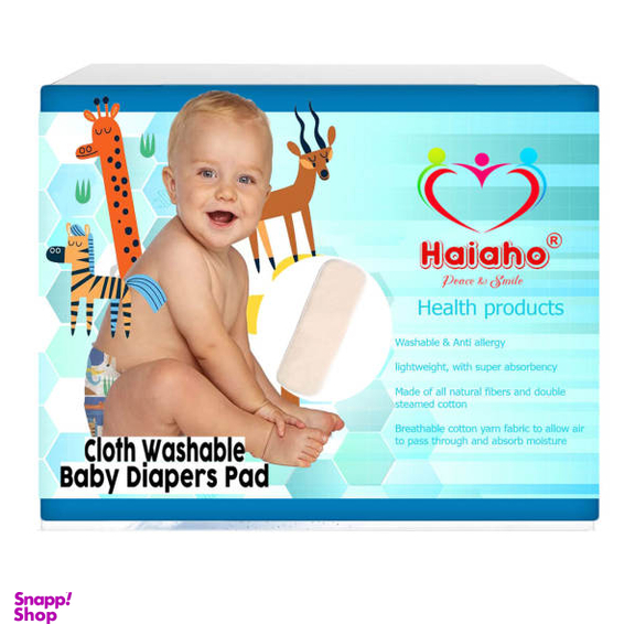 پد شورت آموزشی کودک هیاهو (Haiaho) مدل 2XLarge Kids کد 3713
