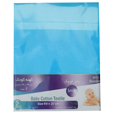 کهنه کودک رینبو (Rainbow) مدل Small-B بسته 5 عددی