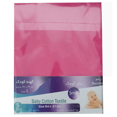 کهنه کودک رینبو (Rainbow) مدل S-P بسته 5 عددی