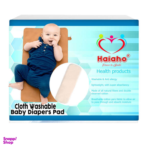 پد شورت آموزشی کودک هیاهو (Haiaho) مدل Large Kids کد 3511