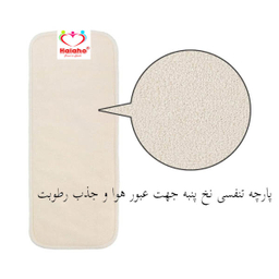 پد شورت آموزشی کودک هیاهو (Haiaho) مدل Small Kids کد 299
