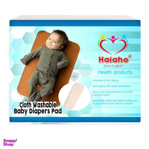 پد شورت آموزشی کودک هیاهو (Haiaho) مدل Small Kids کد 299