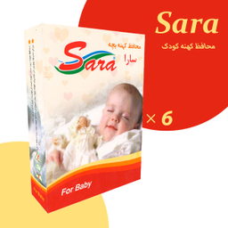 محافظ کهنه کودک سارا (Sara) مدل 17931-6Box بسته 50 عددی