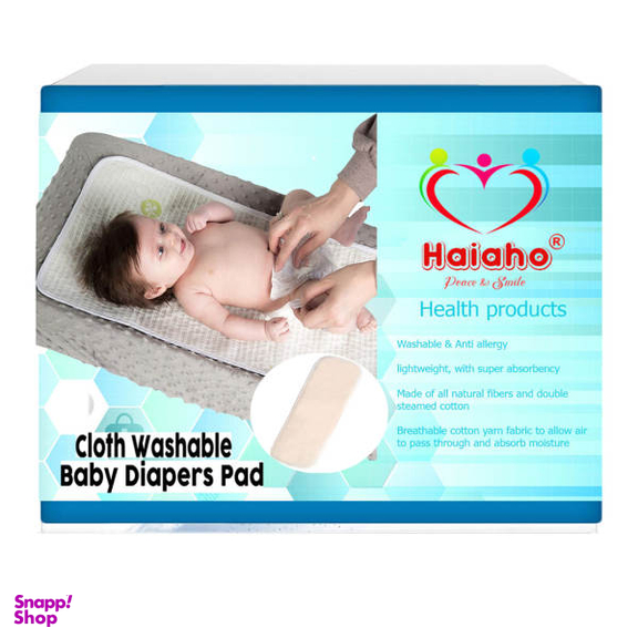 پد شورت آموزشی هیاهو (Haiaho) مدل Medium Kids کد 3310