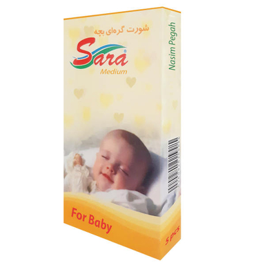 شورت گره ای سارا (Sara) مدل M-5 بسته 5 عددی