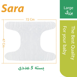 شورت گره ای سارا (Sara) مدل L-5 بسته 5 عددی