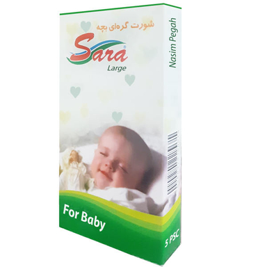 شورت گره ای سارا (Sara) مدل L-5 بسته 5 عددی