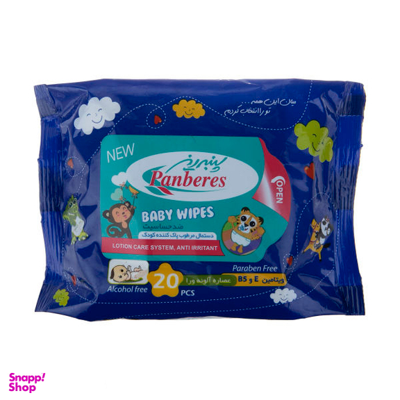 دستمال مرطوب کودک پنبه ریز (Panberes) مدل Aloe Vera بسته 20 عددی