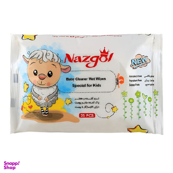 دستمال مرطوب کودک نازگل (Nazgol) مدل روزانه بسته 25 عددی