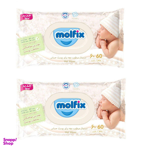 دستمال مرطوب کودک مولفیکس (Molfix) مدل Sensitive مجموعه 2 عددی