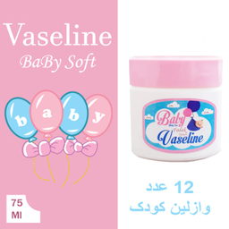 وازلین کودک فدک تانیش (Fadak-Tanish) مدل B12 حجم 75 میلی لیتر بسته 12 عددی