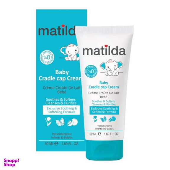 کرم پوست سر کودک ماتیلدا (Matilda) مدل کردل کپ حجم 50 میلی لیتر