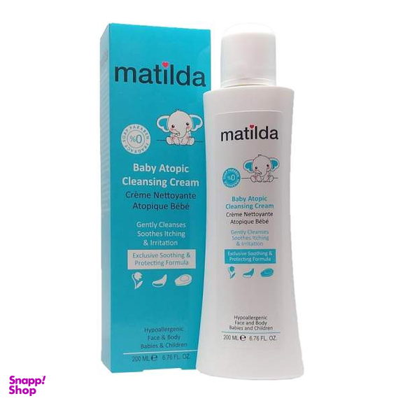 پاک کننده کرمی آتوپیک کودک ماتیلدا (Matilda) کد 05 حجم 200 میلی لیتر
