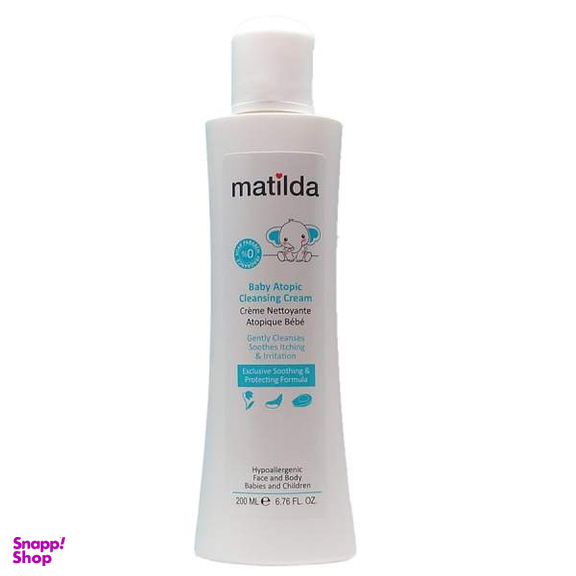پاک کننده کرمی آتوپیک کودک ماتیلدا (Matilda) کد 05 حجم 200 میلی لیتر