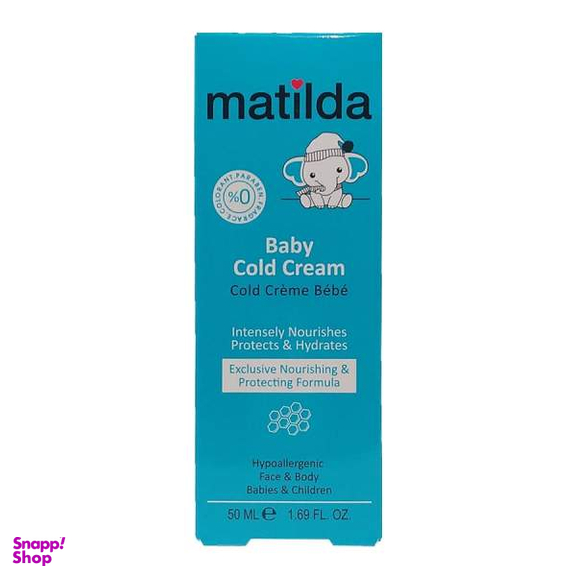 کرم مرطوب کننده پوست کودک ماتیلدا (Matilda) کد 01 حجم 50 میلی لیتر