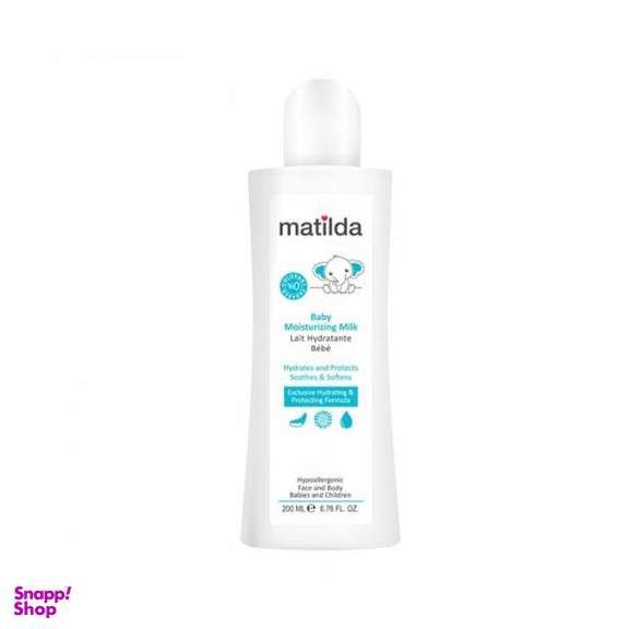 شیر مرطوب کننده کودک ماتیلدا (Matilda) مدل Moisturizing حجم 200 میلی لیتر