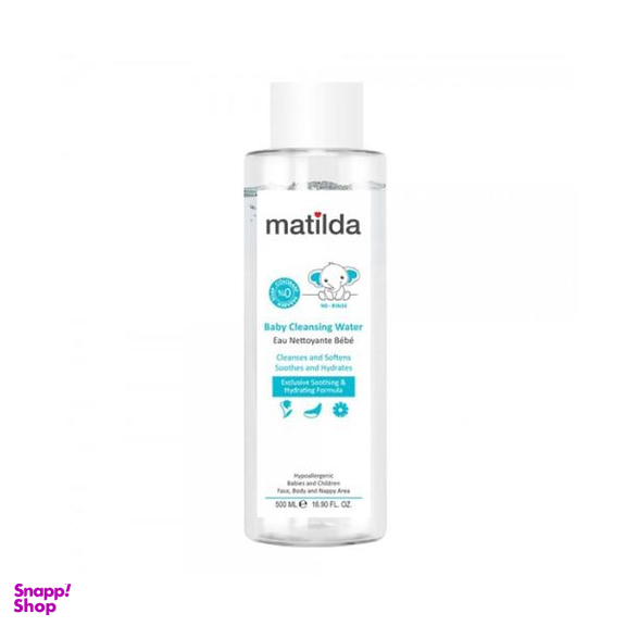 محلول پاک کننده کودک ماتیلدا (Matilda) مدل Soothe حجم 500 میلی لیتر